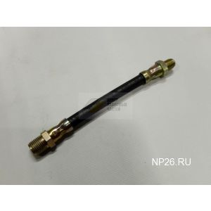 Шланг рабочего цилиндра сцепления УАЗ-452 АДС **