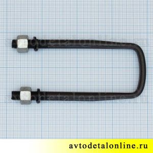 Стремянка рессоры 3160 с гайкой (18 см.)