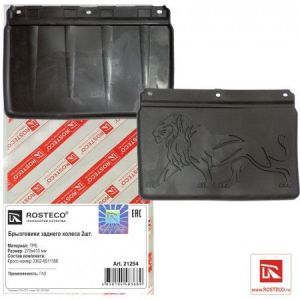 Брызговик колеса задний 3302 , Некст
