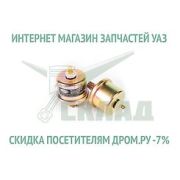 Датчик давления масла крайслер 05149098AA