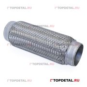 Компенсатор 3302.1203510 гофра глушителя
