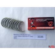 Вкладыши коренные УМЗ 4216 ЗМЗ 402 СТ